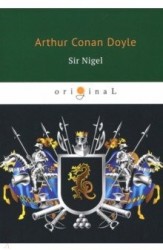 Sir Nigel = Сэр Найджел: на англ.яз. Doyle A.C.