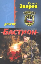 Другие