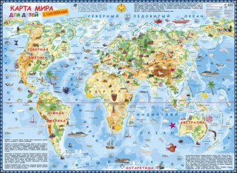 Карта мира для детей с наклейками (в упаковке)
