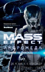 Mass Effect. Андромеда. Восстание на "Нексусе"