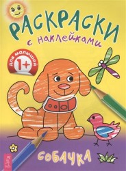 В мире животных. Развиваюсь и играю. Кто живет на нашей ферме. Котик. Лошадка. Собачка. Хрюша (комплект из 7 книг)