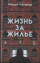 Подводный сварщик