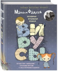 Вирусы