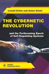 The Cybernetic Revolution and the Forthcoming Epoch of Self-Regulating Systems