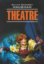 Theatre