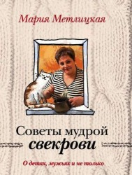 Цветы нашей жизни