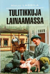 За спичками: книга для чтения на финском языке