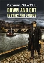Down and Out in Paris and London / Фунты лиха в Париже и Лондоне