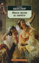 Много шума из ничего. Как вам это понравится: Комедии