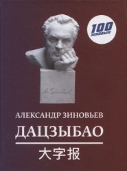 The man of Kerioth