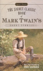 The Signet Classic Book of Mark Twain's Short Stories
