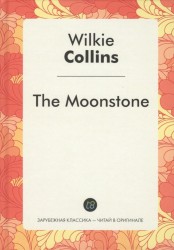 The Moonstone / Лунный камень