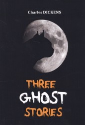 Three Ghost Stories = Три Истории О Привидениях: на англ.яз