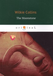 The Moonstone