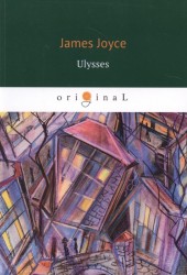 Ulysses