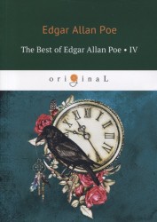 The Best of Edgar Allan Poe. Vol. 4 = Эдгар Аллан По. Избранное: кн. на англ.яз