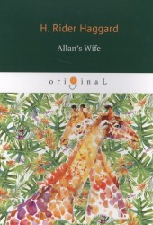 Allan's Wife