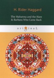 The Mahatma and the Hare & Barbara Who Came Back