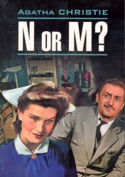 N or M?