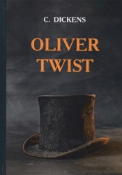 Oliver Twist. Роман на английском языке