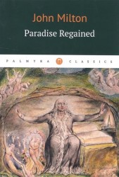 Paradise Regained