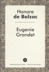 Eugenie Grandet. Le Roman en francais = Евгения Гранде. Роман на французском языке