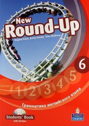 New Round-Up 6. Student’s Book. Грамматика английского языка / Russian Edition with CD-Rom