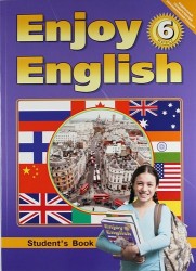 Английский язык : Английский с удовольствием / Enjoy English : Учебник для 6 кл. общеобраз. учрежд.