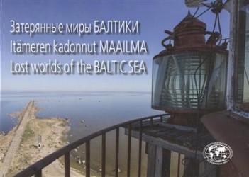 Затерянные миры Балтики (книга на русском, финском и английском языках)