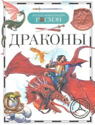 Основы общей экологии