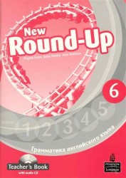 Round-Up New English Грамматика англ. яз. 6 TBk