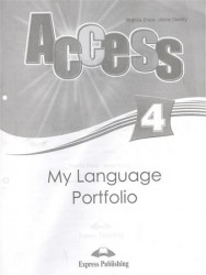 Access 4. My Language Portfolio. Языковой портфель