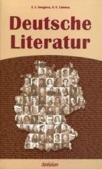 Deutsche Literatur / Немецкая литература