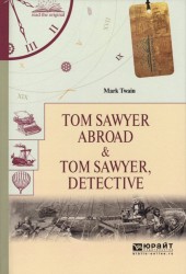 Tom Sawyer Abroad & Tom Sawyer, Detective / Том Сойер за границей. Том Сойер - сыщик