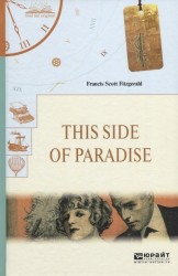 This side of paradise. По эту сторону рая