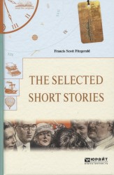 The selected short stories. Избранные рассказы