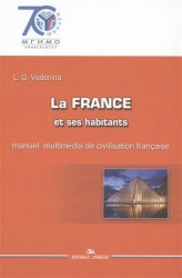 La France et ses habitants. Manual multimedia fe civilisation francaise / Франция. Страна, люди, язык. Мультимедийный учебник по лингвострановедению (на французском языке)