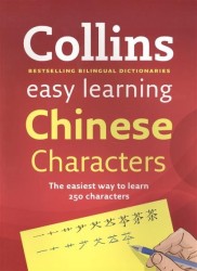 Collins Easy Learning: Chinese Characters