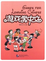 Games for learning Chinese = Игры при изучении китайского языка