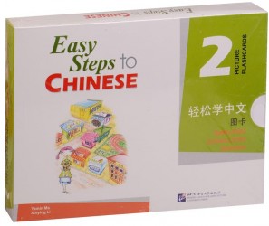 Easy Steps to Chinese 2 - Picture Flashcards / Легкие Шаги к Китайскому. Часть 2 - Карточки с Картинками