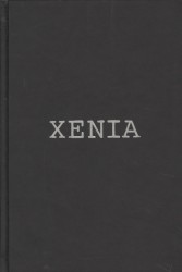 Xenia, или Последовательный процесс